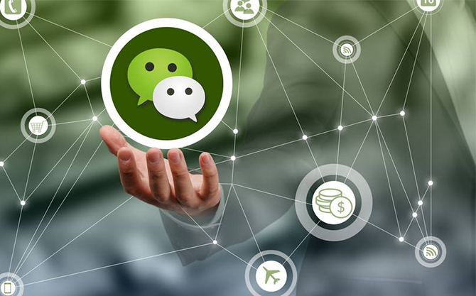 孟连浅析微信开发可以为企业带来的几个作用