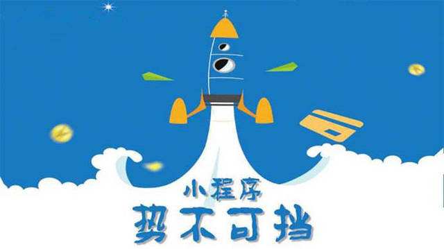 孟连微信小程序开发如何助力传统零售商突破经营难题