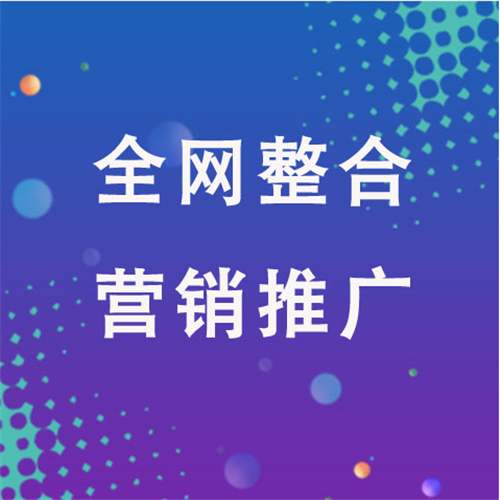 孟连企业网络推广老是没有客户的原因是什么呢
