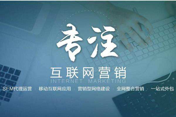 孟连电商行业做网络推广需要具备的条件有哪些