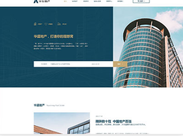 孟连华盛地产，打造你的理想窝